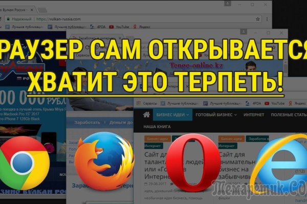 Как зайти на кракен с телефона андроид