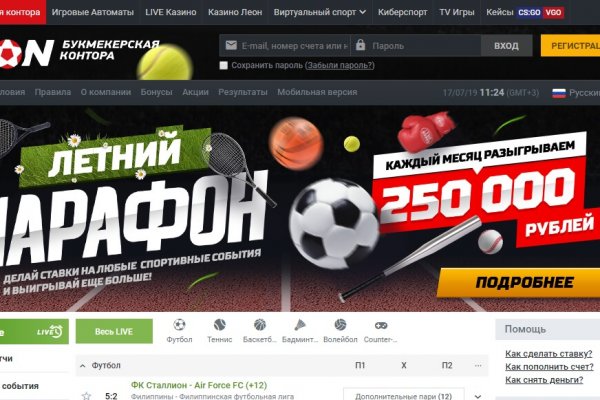 Кракен торговая площадка