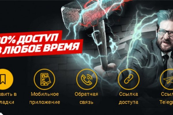 Оригинальный сайт кракен
