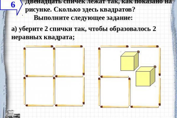 Kra42.cc Вход на сайт главная страница