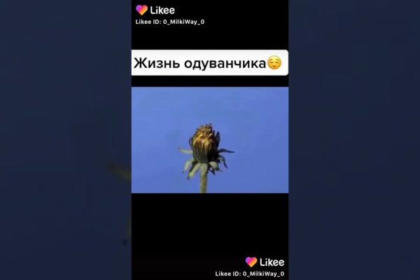 Кракен kr2connect co