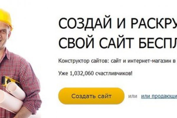 Ссылка на кракен официальный