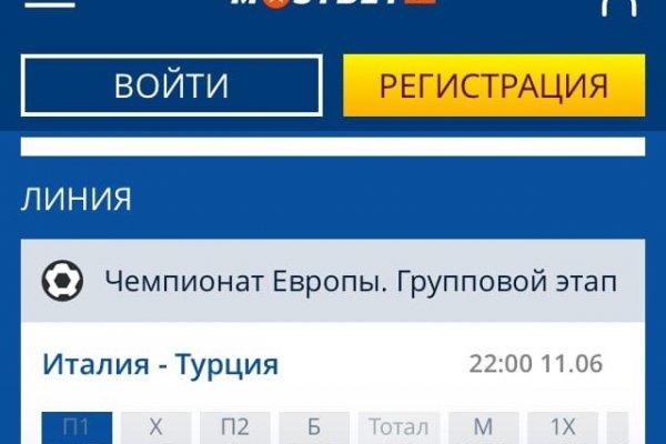 Кракен рабочая ссылка на сайт