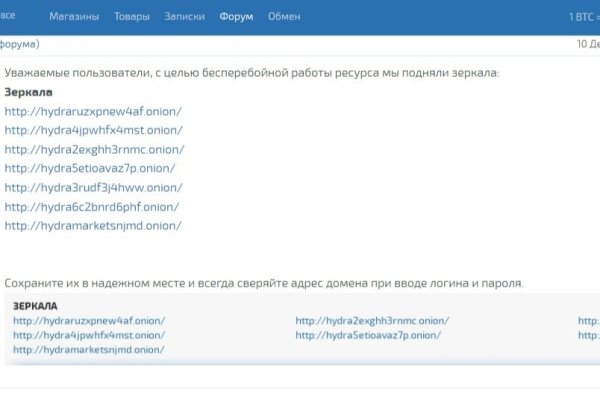 Кракен даркнет только через тор скачать