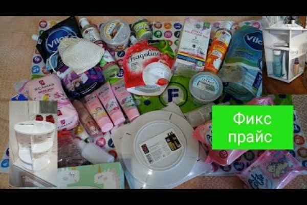 Аналог гидры