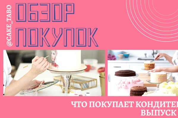 Кракен не работает тор