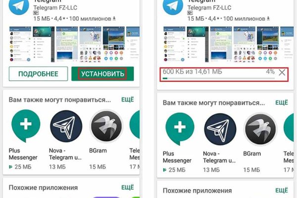 Даркнет официальный сайт на русском