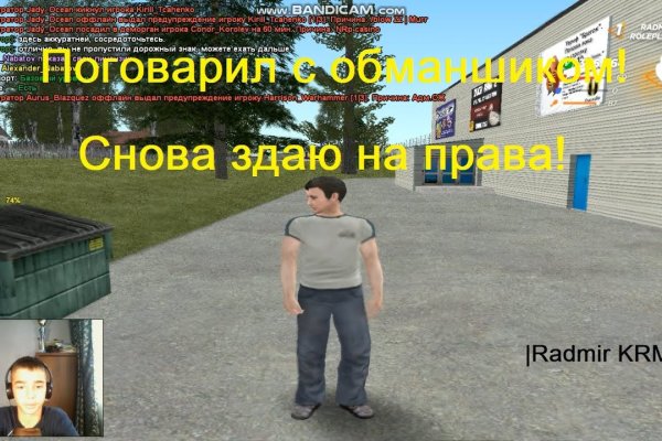 Как восстановить кракен