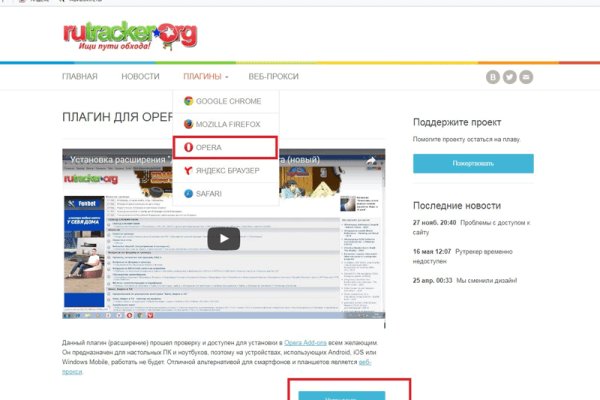 Кракен зеркало сегодня