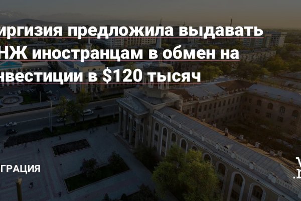 Кракен даркнет только через торг
