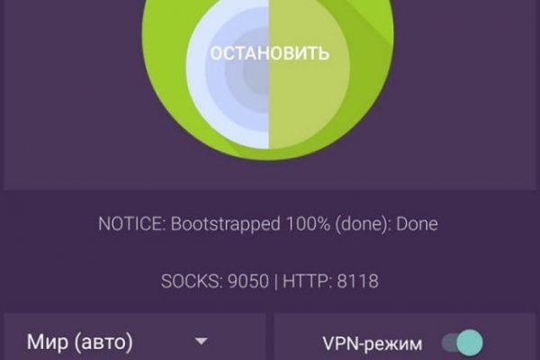 Кракен даркнет 2krnmarket