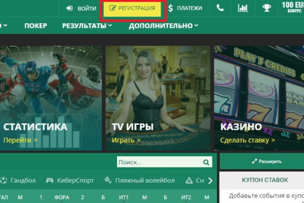 Кракен даркнет как зайти