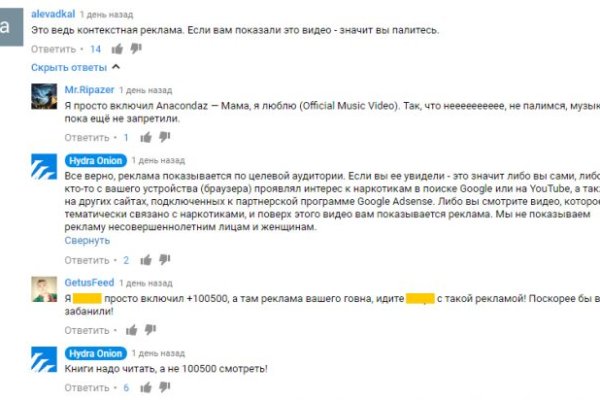 Кракен войти