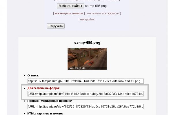 Kraken зеркало стор