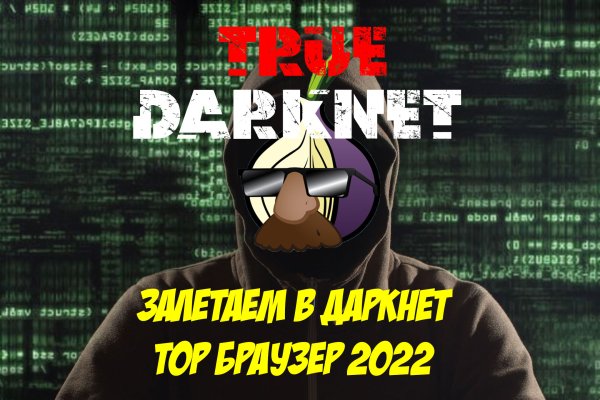 Кракен шоп что это