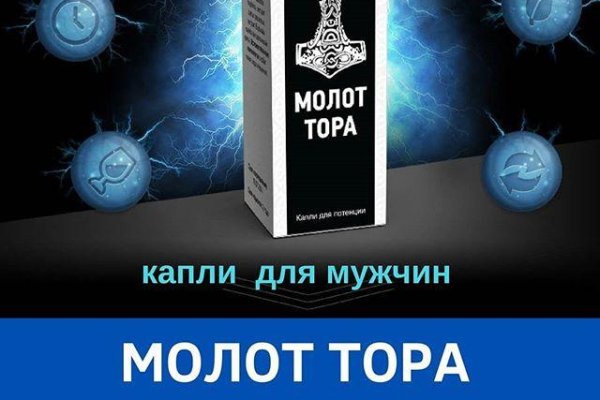 Как пополнить кошелек на кракене даркнет