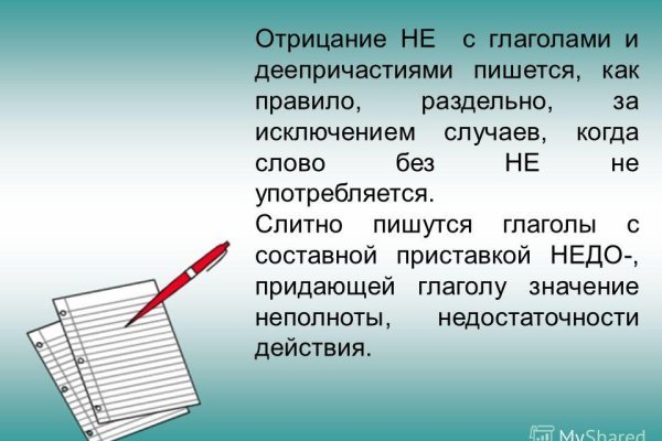 Сайты наркоты