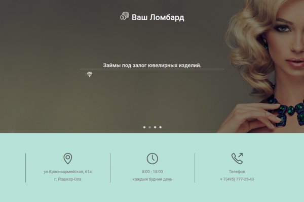 Оригинальная ссылка на магазин кракен