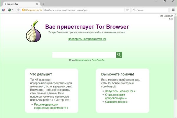 Кракен даркнет плейс