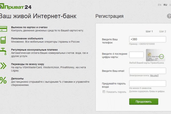 Даркнет заказ