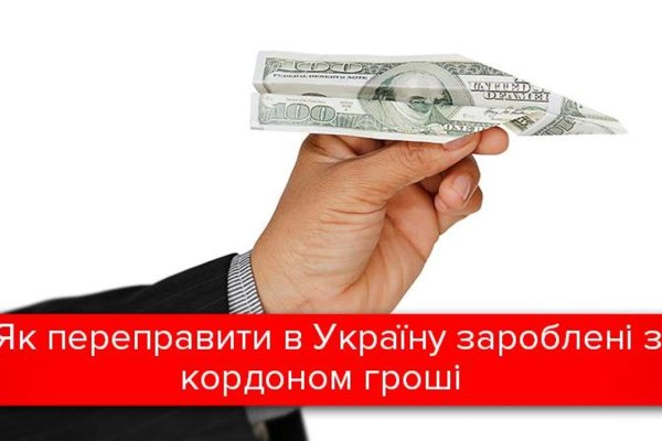 Кракен маркетплейс отзывы