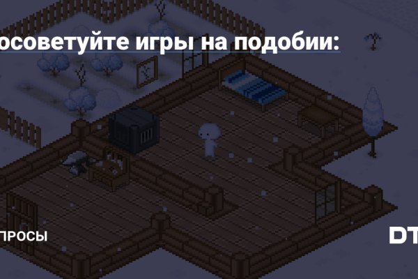 Кракен маркетплейс ассортимент