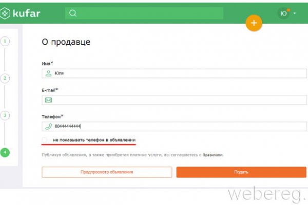 Kraken ссылка зеркало официальный