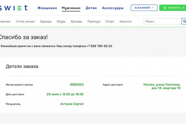 Ссылки на сайты даркнета