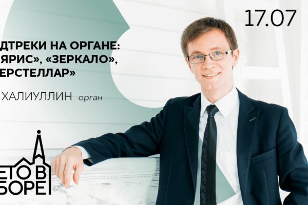 Mega market ссылка