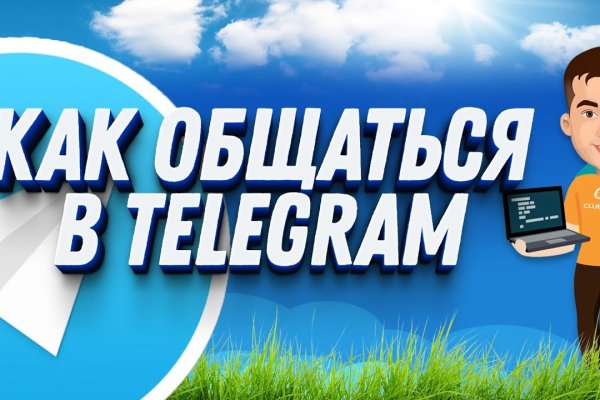 Кракен купить наркоту