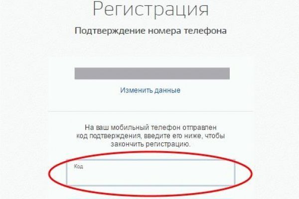 Kra48.cc Вход на сайт главная страница