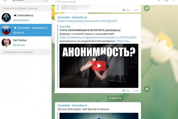 Кракен маркетплейс 2025