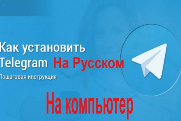 Кракен правильная