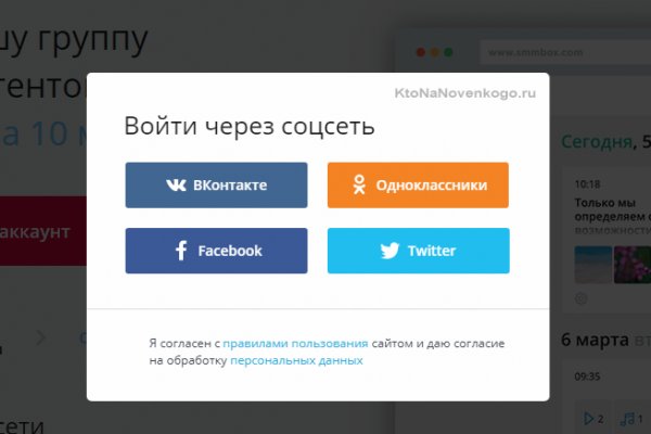Кракен 9ат