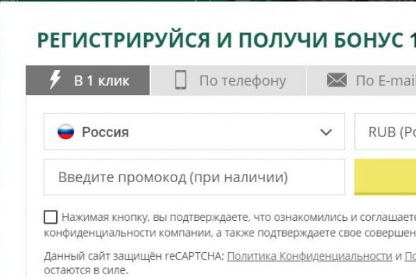Кракен маркет даркнет скачать