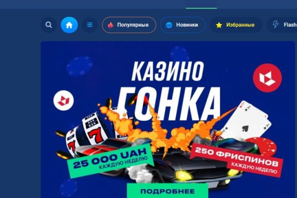 Как зарегаться в кракен