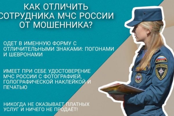 Не получается зайти на кракен