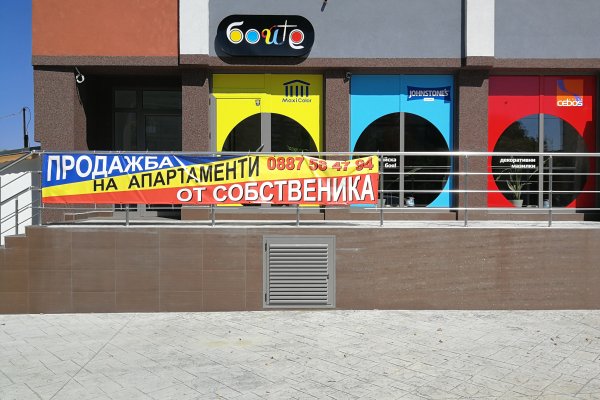 Запрещенный сайт кракен