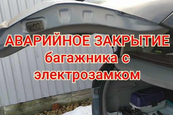 Кракен тор ссылка магазин