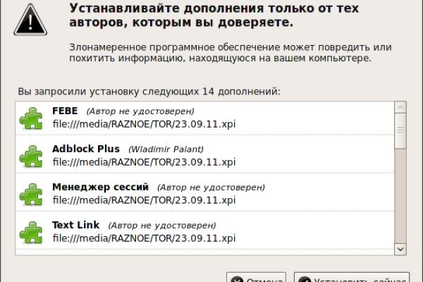 Вместо гидры