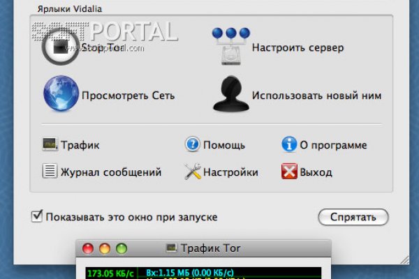 Kraken купить клад