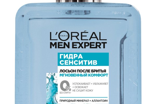 Кракен ссылка онлайн
