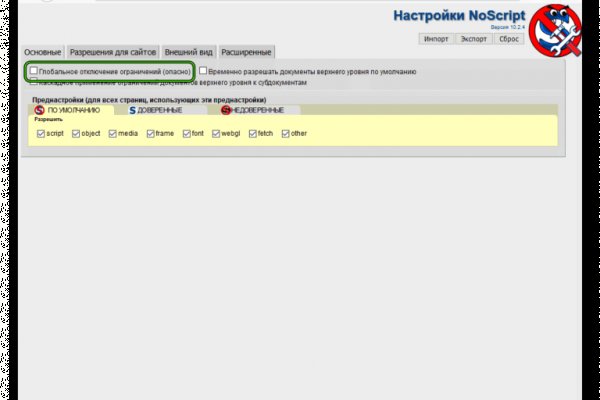 Kraken пользователь не найден при входе