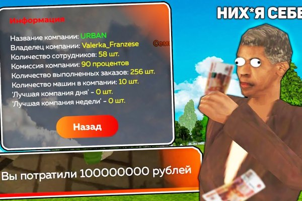 Кракен топ