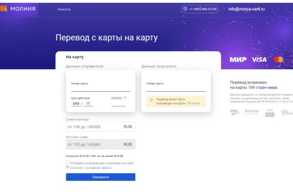 Кракен маркет только через тор скачать