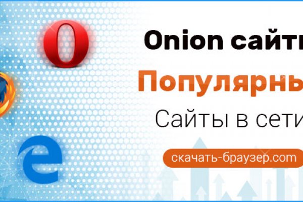 Площадки в даркнете