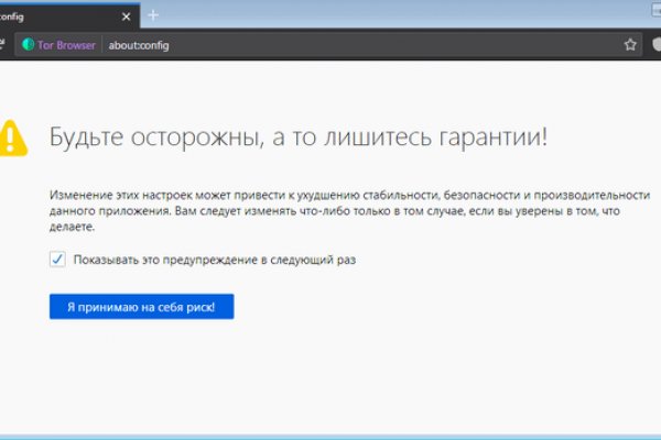 Реальные ссылки кракен