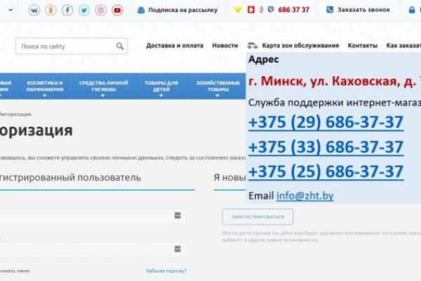 Кракен ссылка тор браузер