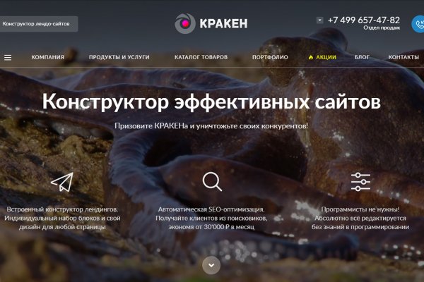 Кракен маркетплейс в питере